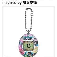 【新品】Original Tamagotchi 四季草花 inspired by 加賀友禅【たまごっち】の画像