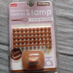 未開封6点コロコロ朱肉クッキースタンプ他計6点の画像