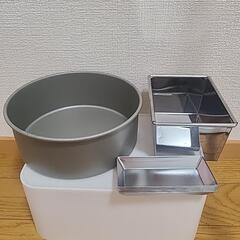 製菓用品