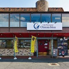 6月14日(土)14：00 -≪長野/川中島≫ *Oise…