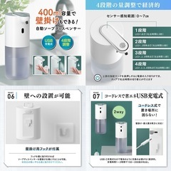 自動 ハンドソープ ディスペンサー　液体　泡の画像