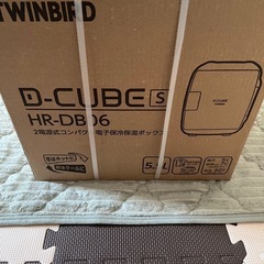 新品未使用ミニ冷蔵庫の画像
