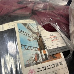 11月23日24日限り業者　職人さん必見の画像