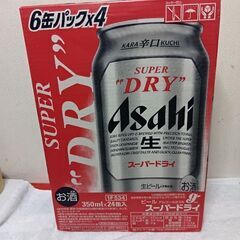 取引決定！　アサヒ、スーパードライ１ケース（24本）6月④