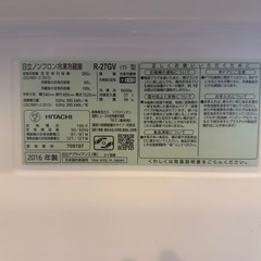 冷蔵庫・洗濯機セットの画像