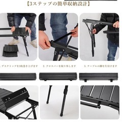 新品★　IGT テーブル キャンプテーブル 折りたたみテーブル アウトドアテーブルの画像