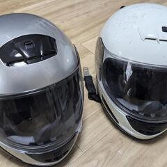 バイクヘルメット2個