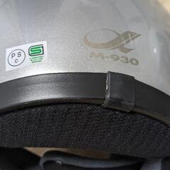 バイクヘルメット2個の画像