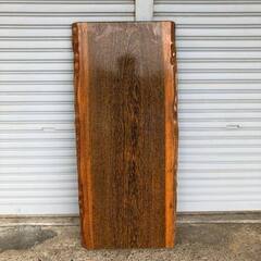木製のテーブルの天板 A33 板材 DIY