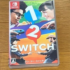 Switchソフト　　12SWITCH