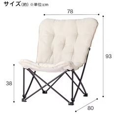 ハイバック　アウトドアチェアの画像