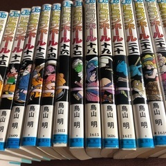 鳥山明、ドラゴンボール漫画、コミックの画像
