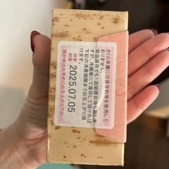 野菜ジュース6本　羊羹の画像
