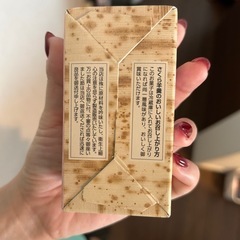 野菜ジュース6本　羊羹の画像