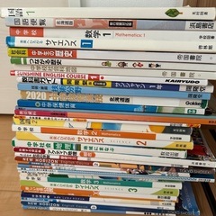中学教科書
