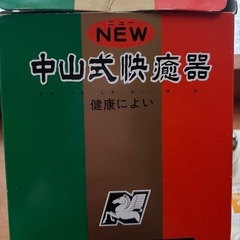 まとめて⑥ マッサージ道具