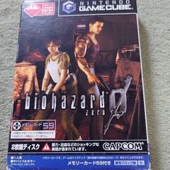 バイオハザード0
