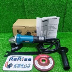 マキタ 9535B ディスクグラインダー【船橋馬込店】【店頭取引...