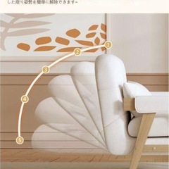 折りたたみソファーベッドの画像