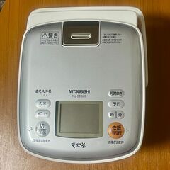 美品 三菱 3.5合炊き 備長炭火釜 NJ-SE065-W IH...