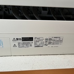 霧ヶ峰ルームエアコンの画像