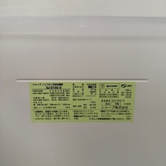 13日朝まで限定 シャープ 冷蔵庫 の画像