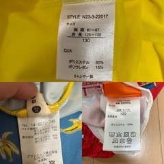 子供　水着セット　120〜130の画像