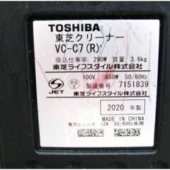 東芝　サイクロン式　掃除機　VC-C7(R)　動作良好　コード式　軽量　コンパクト　キャスタニー　クリーナー　2020年製　TOSHIBAの画像