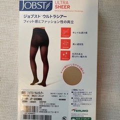 テルモ　弾性ストッキング　ジョブストウルトラシアーの画像