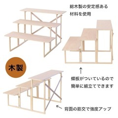 祭壇 精霊台 折りたたみ式　の画像