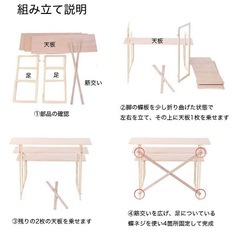 祭壇 精霊台 折りたたみ式　の画像