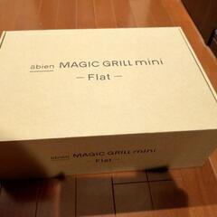 abien MAGIC GRILL miniの画像