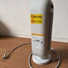 セラミックヒーターです。の画像