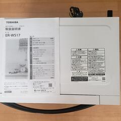 TOSHIBA 東芝レンジの画像