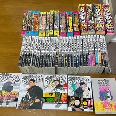  闇金ウシジマくん　コンビニ版と単行本セット