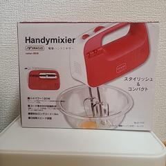 電動ハンドミキサー