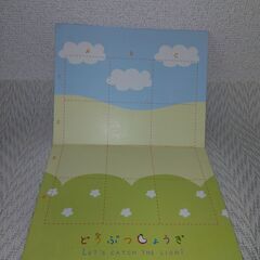 ★どうぶつしょうぎの画像