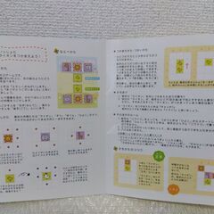 ★どうぶつしょうぎの画像