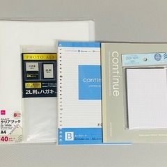 ノート    ファイル  