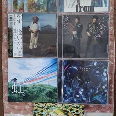 ゆず cd7枚　50円