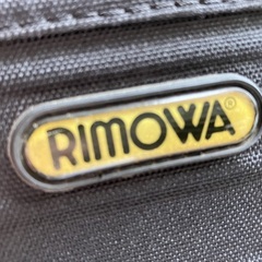 ビジネスバッグ　ドイツRIMOWAの画像