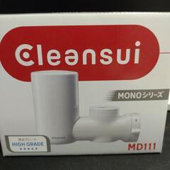 【未使用】クリンスイ　節水　鉛対応　MD111