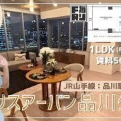 仲介手数料無料・賃料１ヶ月分キャッシュバックで入居者募集中！【ウ...