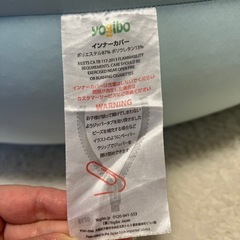 ヨギボー　サポートの画像