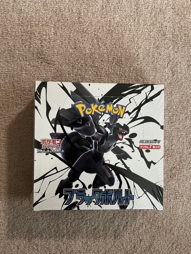 ゼクロムex BWR　ブラックボルト　ポケカ　値下げ不可　ポケカ　値下げ不可 ゼクロムex BWR ブラックボルト ポケカ 値下げ不可 ポケカ