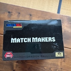 ドラゴンボール　マッチメーカー　孫悟空の画像