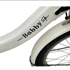 【美品】YAMAHA PAS Babby un SP 電動 アシスト 自転車 ヤマハの画像