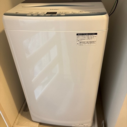 洗濯機一年前に購入