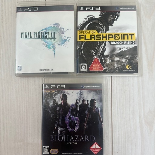 ps3 ソフトバイオハザードファイナルファンタジーフラッシュ