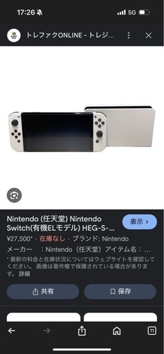 その他 Switch